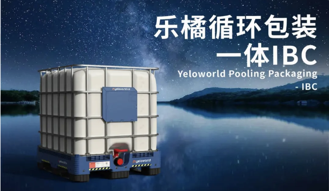 Yeloworld Pooling Packaging—IBC 